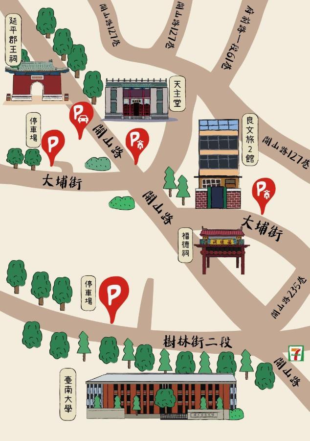 良文旅2館ryou Hotel Vintage - II Tainan Exterior photo